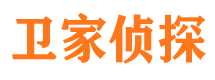 任丘市侦探调查公司